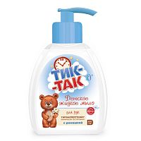 СВОБОДА Мыло жидкое детское Тик-Так с ромашкой 300 мл