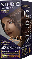 STUDIO PROFESSIONAL Стойкая крем-краска 6.45 Каштановый