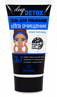 Deep Detox арт15 Гель для умывания 150мл 10шт/кор