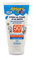 FLORESAN Крем для защиты от солнца на суше и на море "Africa Kids" SPF 50 150 мл