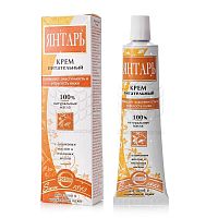 СВОБОДА Крем для лица питательный ЯНТАРЬ 41 г