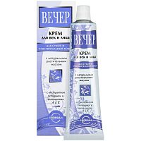 СВОБОДА Крем для лица и век Вечер 41 г