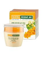 Облепиха и Липовый цвет Крем ночной для сухой и нормальной кожи 50мл 16шт/кор