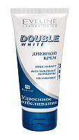 Двойное отбелевание крем дневной 3 в 1 75 мл 60шт/кор
