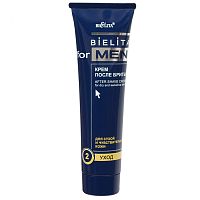 BIELITA Крем после бритья for Men для сухой и чувствствительной кожи 100 мл 