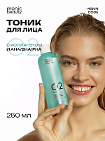 Тоник д/лица 250мл MONIC BEAUTY Skin Code 02. Коллаген и AHA/BHA/PHA