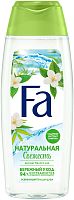 Fa Крем-Гель для душа Натуральная свежесть 250 мл 10шт/кор