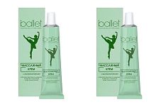 СВОБОДА Крем Ballet ночной 40г