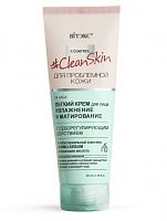 BIТЭКС Крем для лица  Clean Skin для проблемной кожи "Увлажнение и матирование" 40 мл