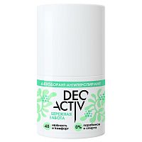 Дезодорант-антиперспирант Бережная забота 50мл