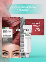 Стойкая краска для волос MIRADA " Color Security" красный коралл 7.5 24шт/кор