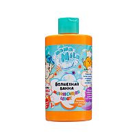 Пена для ванны детская, меняющая цвет, Mama Mila Bubble Gum 500мл