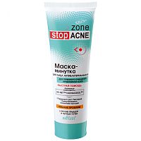 BIELITA Маска-минутка Zona Stop Acne антибактериальная 75 мл 