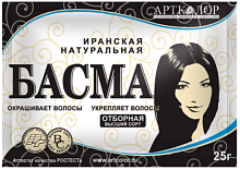 Басма иранская 25гр 100шт/кор