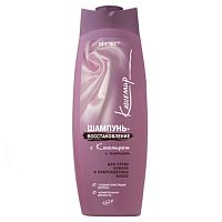 КАШЕМИР Шампунь-восстановление с кашемиром, биотином д/сухих и поврежденных волос 500мл 20шт/кор