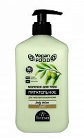 VEGAN FOOD арт 321 Молочко для тела питательное «Оливковое» 500мл 6шт/к