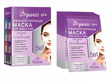 FLORESAN Маска Organic SPA иммунорегулирующая 10х15мл