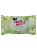 AURA TROPIC COCKTAIL Влажные салфетки освежающие pocket-pack 15шт