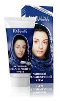 Активный отбеливающий крем 50мл 60шт/кор