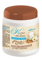 Белита Бальзам д/волос Козье молоко 450мл 18шт/кор