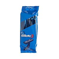 GILLETTE Одноразовые станки Gillette2 пак 10 шт