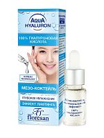 Aqua Hyaluron арт391 Мезо - коктейль "моментальный лифтинг" 30мл