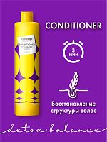 Кондиционер для восстановления волос Detox Balance, 400мл Concept Fusion