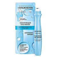 УВЛАЖНЕНИЕ UltraLong Увлажняющий гель-филлер для кожи вокруг глаз роликовый, 12 мл./19шт