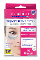 Домашний SPA салон арт Ф-595 Гидрогелевые патчи "Активатор молодости"