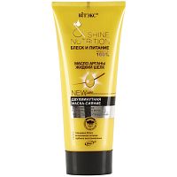 БЛЕСК и ПИТАНИЕ Маска-сияние 2-хминутная Масло арганы+жид.шелк д/ослаб. и повр. волос 200мл 15шт/кор