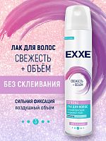 EXXE Style Лак для волос STRONG сильная фиксация, 300 мл 12шт/кор