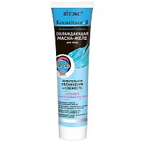 КОСМЕТОЛОГиЯ Маска-желе д/лица охлажд. Живительное увлажнение и свежесть 100мл 20шт/кор