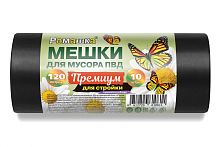Мешки для мусора 120л ПРЕМИУМ(70*110*45мкм)Ромашка(10шт/рул14рул/кор)черный ВР-0040МН									