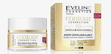 Коррекция контура/CONTOUR CORRECTION Омолаживающ крем - моделирование овала лица 60+ день/ночь 50мл