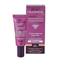 ГИАЛУРОН LIFT Крем-гель д/век  45+ 20мл 15шт/кор