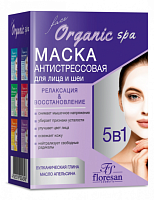 FLORESAN Маска Organic SPA антистрессовая 10х15мл