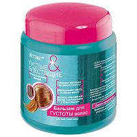 ГУСТЫЕ и БЛЕСТЯЩИЕ Бальзам д/густоты волос 450мл 18шт/кор