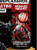 Средство универсальное 4в1 для мужчин Atomic Heart 400мл 6шт/к арт 98093