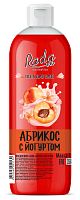 Аквасан Пена для ванн "RADA" Абрикос с йогуртом 1 кг  12шт/кор  
