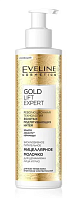 EVELINE Молочко для демакияжа GOLD LIFT EXPERT эксклюзивное мицеллярное 200 мл