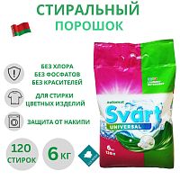 Сварт Средство для стирки порошкообразное SVART Universal Automat пакет 6кг 