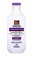 KERATIN COMPLEX арт588 Фиолетовый бальзам "Корректор цвета" 300мл