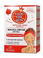 FLORESAN FOOD FOR SKIN Маска для лица ревитализирующая 15мл*10шт