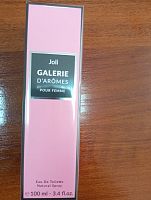 АртПарфюм Galerie D'Aromes Joli (Modern Princess  Lanvin) [M] 100мл ж 48шт/кор