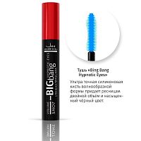 Тушь для ресниц объемная JEANMISHEL BIGbang силиконовая кисть 14мл