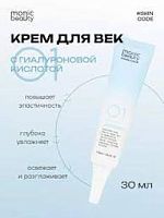 Крем для век 30мл MONIC BEAUTY Skin Code 01. Гиалуроновая кислота