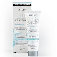 ИДЕАЛЬНОЕ ОТБЕЛИВАНИЕ Крем д/лица ночной 50мл 14шт/кор