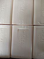 Мыло хозяйственное 72% 200г без упаковки 48шт/кор ШИХ