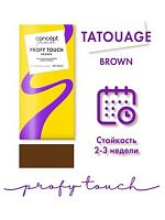 Крем-краска для бровей Эффект татуажа коричневый, 30+20 мл Concept Fusion