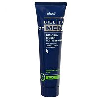 BIELITA Бальзам-сливки после бритья for Men для нормальной кожи 100 мл